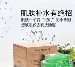 臉上脫皮可以敷面膜嗎？臉上脫皮敷什么面膜好？
