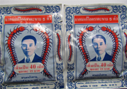 五蜈蚣標(biāo)止咳丸怎么樣？五蜈蚣標(biāo)止咳丸有用嗎？