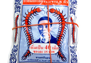 五蜈蚣標(biāo)止咳丸效果怎么樣？五蜈蚣標(biāo)止咳丸多久有效果？