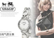 coach手表多少錢？coach手表價格