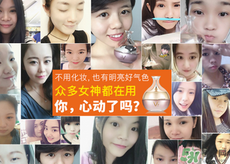 肌膚之食素顏霜多少錢？肌膚之食素顏霜能用嗎？