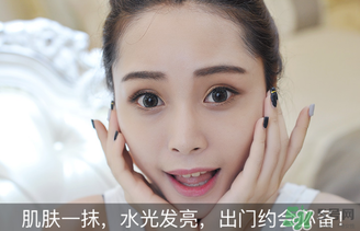 肌膚之食素顏霜多少錢？肌膚之食素顏霜能用嗎？