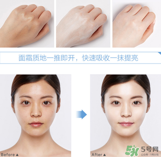 迷可v7素顏霜怎么樣？迷可v7素顏霜是否好用？