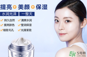 迷可v7素顏霜怎么樣？迷可v7素顏霜是否好用？