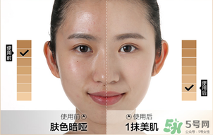 水密碼素顏霜怎么樣？水密碼素顏霜好用嗎？