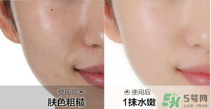 水密碼素顏霜怎么樣？水密碼素顏霜好用嗎？