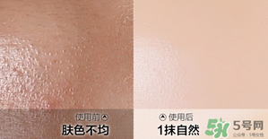 水密碼素顏霜怎么樣？水密碼素顏霜好用嗎？