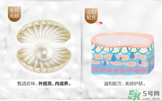 水密碼素顏霜怎么樣？水密碼素顏霜好用嗎？