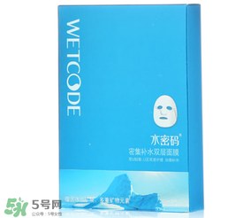 水密碼面膜多久敷一次？水密碼面膜一周用幾次？