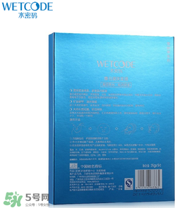 水密碼面膜多久敷一次？水密碼面膜一周用幾次？