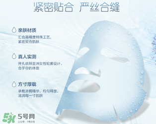 水密碼面膜多少錢一盒？水密碼面膜多少錢一片？