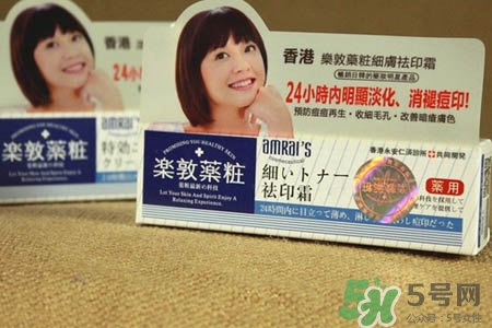樂(lè)敦藥妝祛痘膏怎么樣？樂(lè)敦藥妝祛痘膏好用嗎？