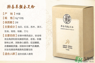美康粉黛是大品牌嗎？美康粉黛是正規品牌么？