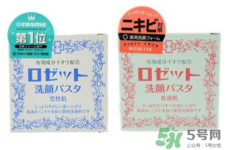rosette paste硫磺祛痘洗面膏多少錢？日本價格