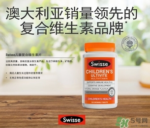 swisse兒童維生素咀嚼片怎么吃？swisse兒童咀嚼片一次吃幾粒？