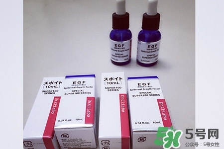 城野醫生egf濃縮精華怎么用？城野醫生egf濃縮精華使用方法