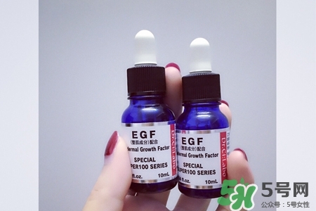 城野醫生egf濃縮精華怎么用？城野醫生egf濃縮精華使用方法