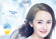 水密碼面膜多少錢一盒？水密碼面膜多少錢一片？