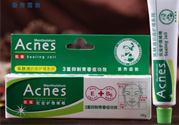 曼秀雷敦祛痘膏多少錢？曼秀雷敦祛痘膏日本價(jià)格