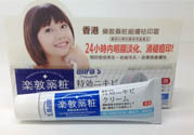 樂(lè)敦藥妝祛痘膏怎么樣？樂(lè)敦藥妝祛痘膏好用嗎？