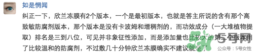 dmc欣蘭是什么牌子？欣蘭是哪個國家的什么檔次？