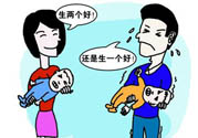 懷二胎要做什么檢查？懷二胎必做的6個檢查