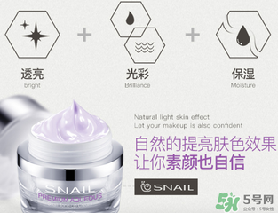 芳丹薄羅素顏霜怎么樣？芳丹薄羅素顏霜好用嗎？