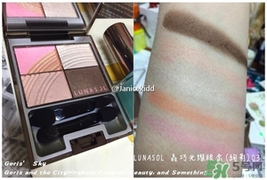 lunasol日月晶采2017春季彩妝有哪些？lunasol2017限量彩妝試色