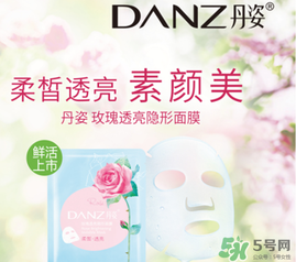 丹姿和水密碼是一個品牌嗎？丹姿是哪個國家的品牌？