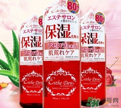 伊詩露化妝水哪瓶好用？伊詩露化妝水不同顏色功效區別