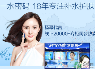水密碼一套多少錢？水密碼套裝多少錢一套？