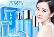 水密碼一套多少錢？水密碼套裝多少錢一套？