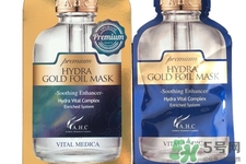 ahc黃金錫紙蒸汽面膜多少錢？ahc黃金錫紙蒸汽面膜價格