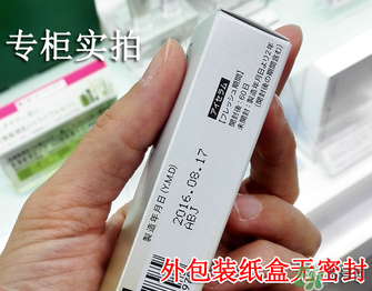 fancl眼霜保質期多久？fancl過期了還能用嗎？