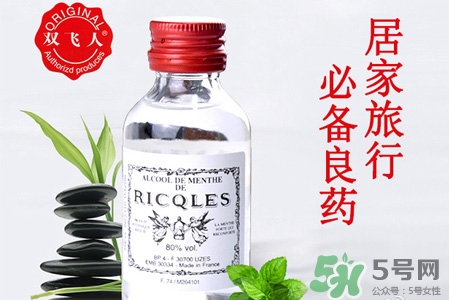 雙飛人藥水是萬能的嗎?雙飛人藥水的功效有那么神奇嗎? 雙飛人藥水是萬能的嗎?雙飛人藥水的功效有那么神奇嗎?
