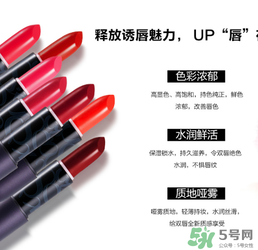 柏蕊詩口紅怎么樣？柏蕊詩好用嗎？