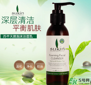 sukin孕婦可以用嗎？蘇芊護膚品孕婦能用嗎？