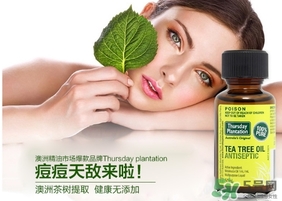 星期四茶樹精油和凝膠哪個好？星期四農莊茶樹精油和凝膠對比