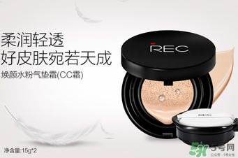 ?rec是什么牌子化妝品？?rec是什么品牌？