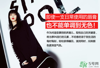 ?rec是什么牌子化妝品？?rec是什么品牌？
