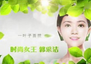 一葉子是哪個(gè)國(guó)家的？一葉子面膜是哪個(gè)國(guó)家的？