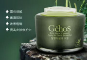 姬存希素顏霜多少錢？姬存希素顏霜價格