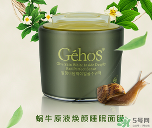 姬存希睡眠面膜怎么用？姬存希睡眠面膜要洗嗎？