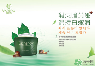 姬存希品牌怎么樣？姬存希是護膚品可靠嗎？