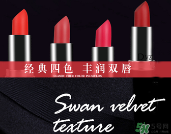 朵色口紅多少錢一支？dvz朵色口紅多少錢？
