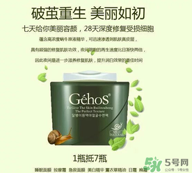 姬存希孕婦可以用嗎？姬存希素顏霜孕婦可以用嗎？