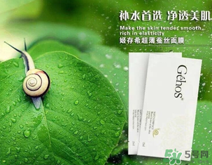 姬存希孕婦可以用嗎？姬存希素顏霜孕婦可以用嗎？