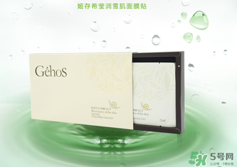 姬存希蠶絲面膜多少錢？姬存希面膜多少錢一盒？