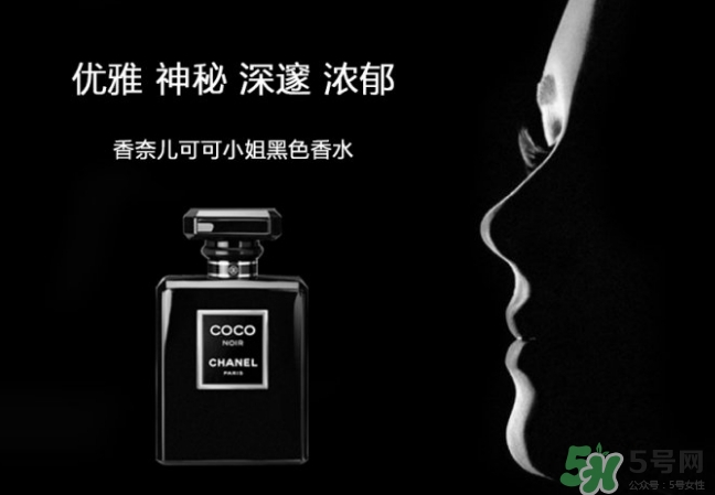 香奈兒黑coco香水和白coco香水哪個好？香奈兒黑可可和白可可選擇