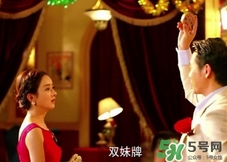 雙妹護(hù)膚品怎么樣？雙妹為什么那么貴？
